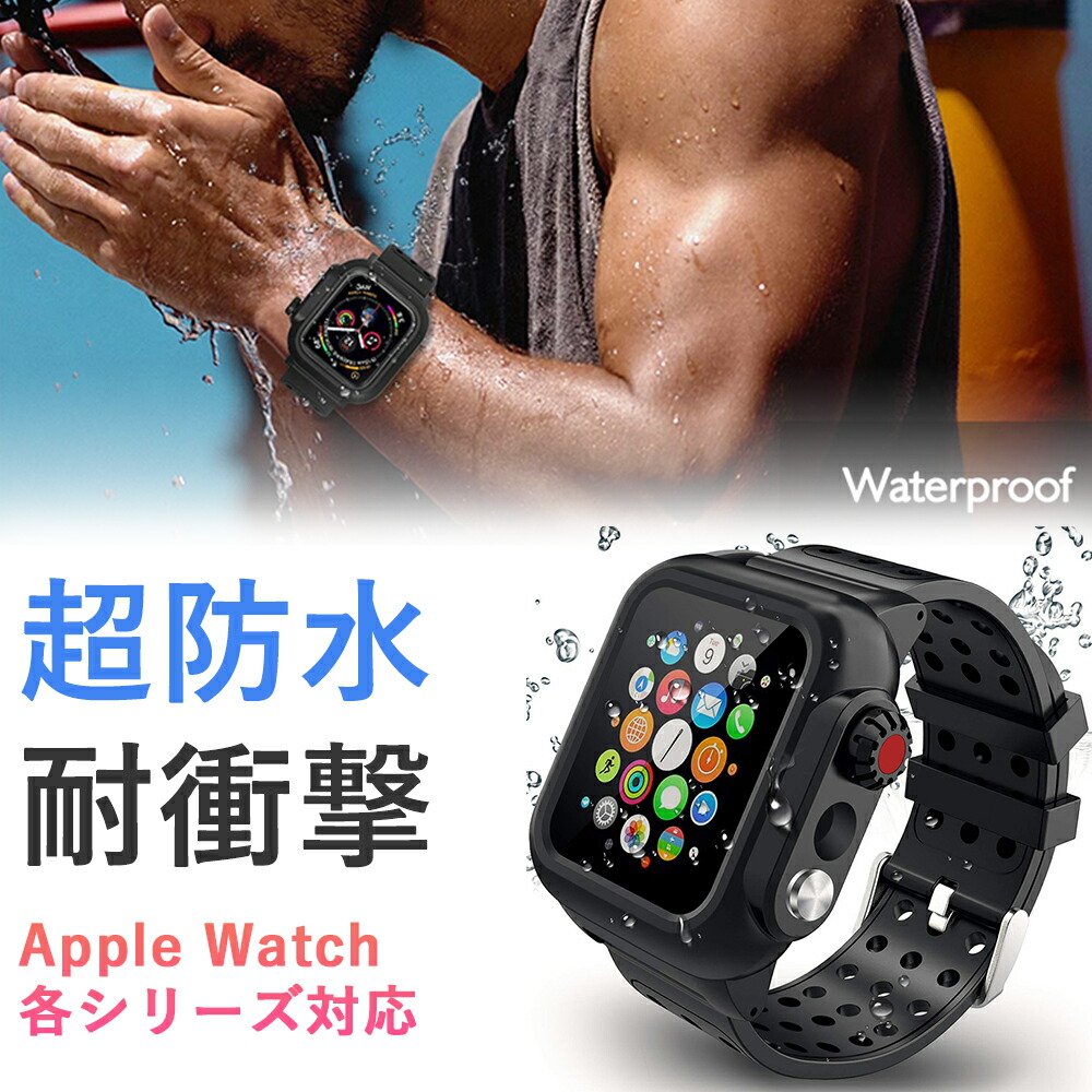 hrb☆アップルウォッチ ラバーベルト カバー Apple Watchバンド+