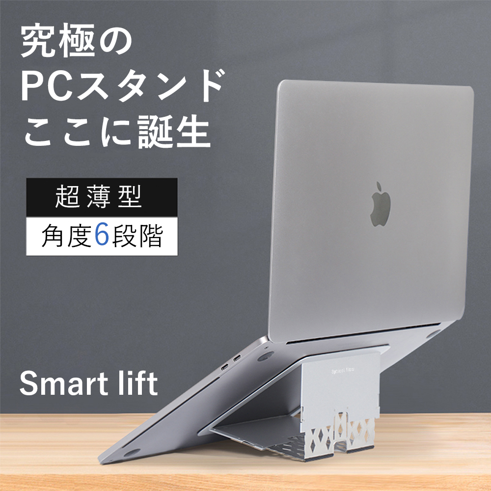 楽天市場】＼クーポンで全品50％OFF／Smart lift 世界最薄 ノート