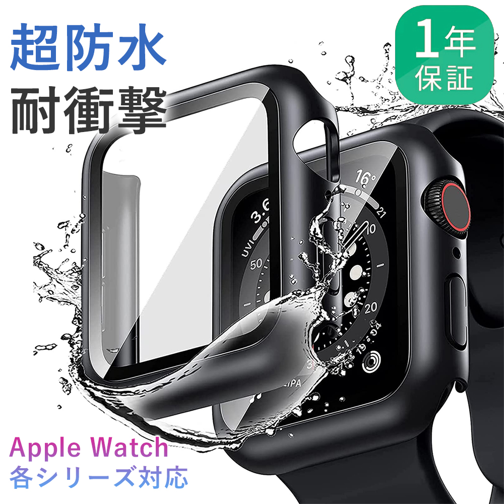 AppleWatch アップルウォッチ ケース カバー 全面保護 40mm対応F 通販
