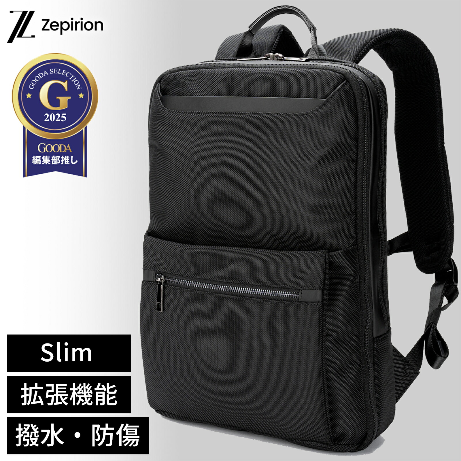 楽天市場】＼全品20％OFFクーポン配布中／【究極の機能性】旅行