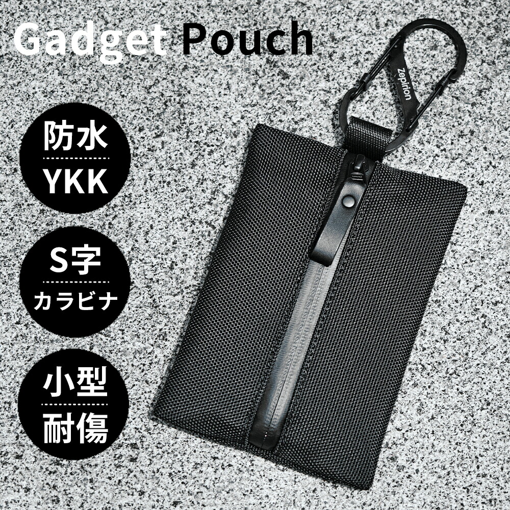 \P2倍+限定クーポン/ガジェットポーチ