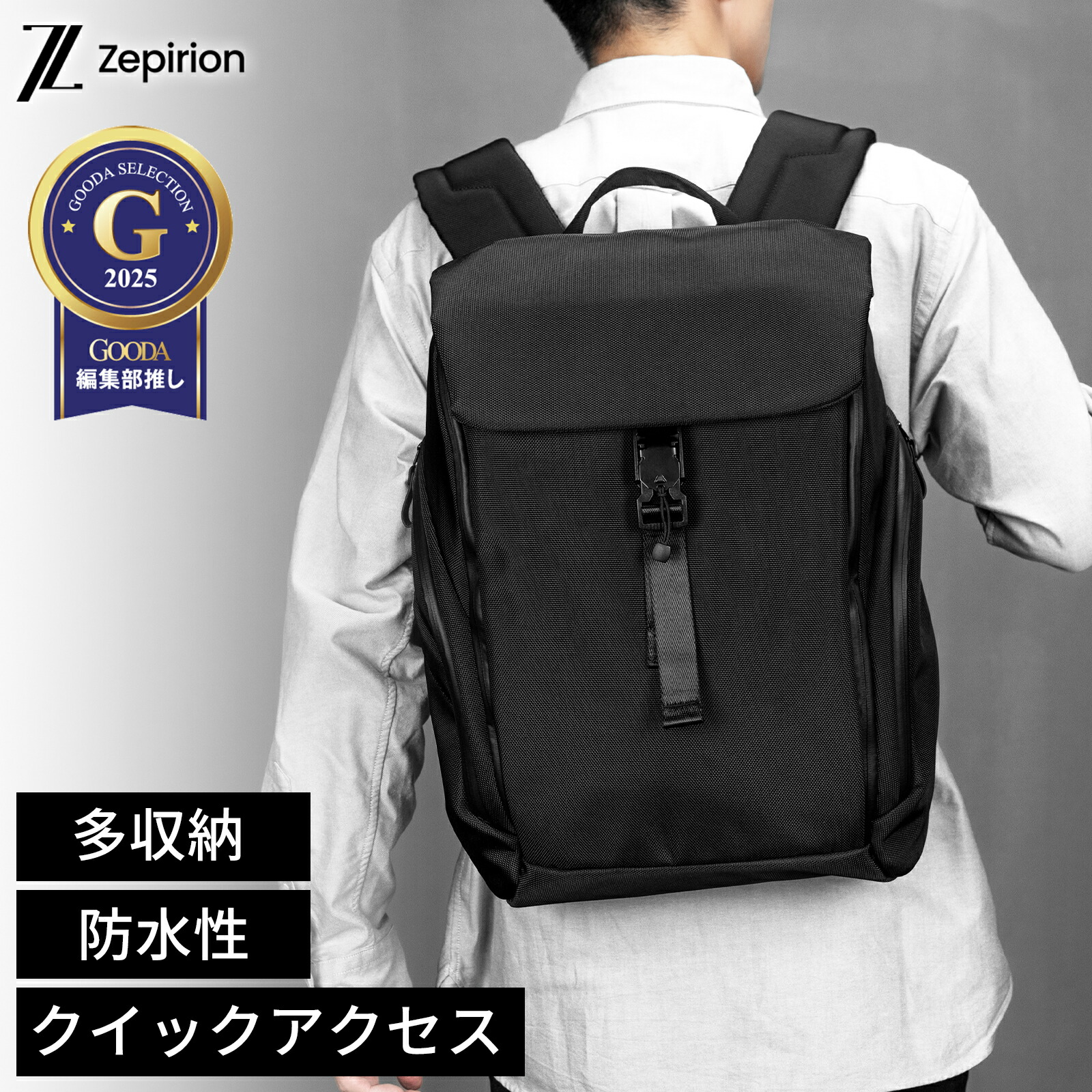 バッグ zepirion 30L Nomad Pack Amazon.co.jp: [zepirion] 30L 旅行 リュック ビジネス 大容量