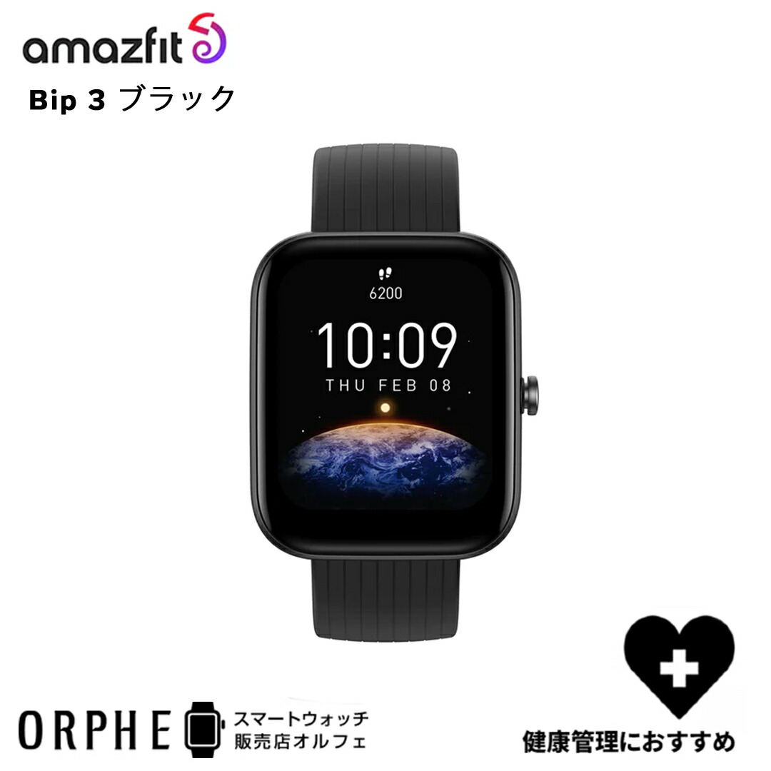 xiaomi amazfit bip 3 black