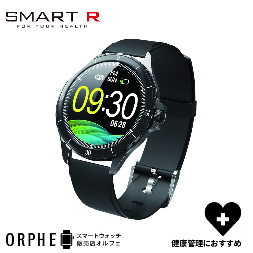 SMART R H-1 ブラック 時刻表示 電話着信 歩数計 睡眠モニター SNSメッセージ トレーニング 天気 スマホ検索 距離計測 カメラリモート  座りすぎ注意 カロリー計算 気温 心拍数計測 アラーム 音楽操作 男女兼用 腕時計 健康 買い誠実