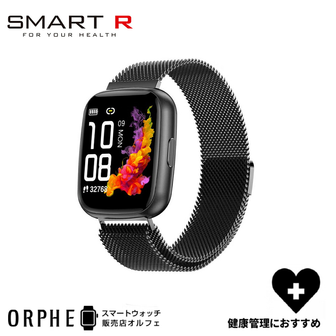 Smart R Y 39 ブラック 時刻表示 防水 電話着信 歩数計 睡眠モニター Snsメッセージ トレーニング 距離計測 カメラリモート 座りすぎ注意 カロリー計算 心拍数計測 アラーム 男女兼用 腕時計 健康 最高