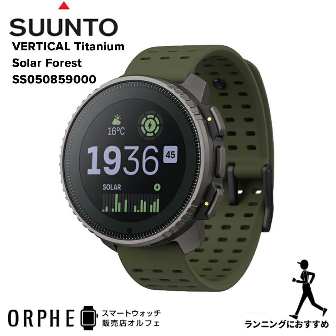 一般受けわき上がりスマートウォッチ「amazfit(アマズフィット)」特集