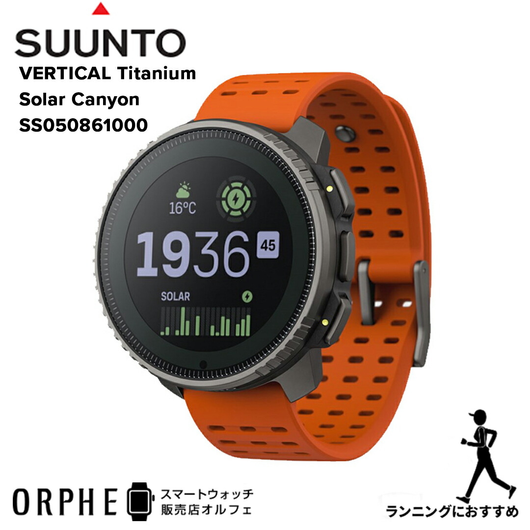 一般受けわき上がりスマートウォッチ「amazfit(アマズフィット)」特集