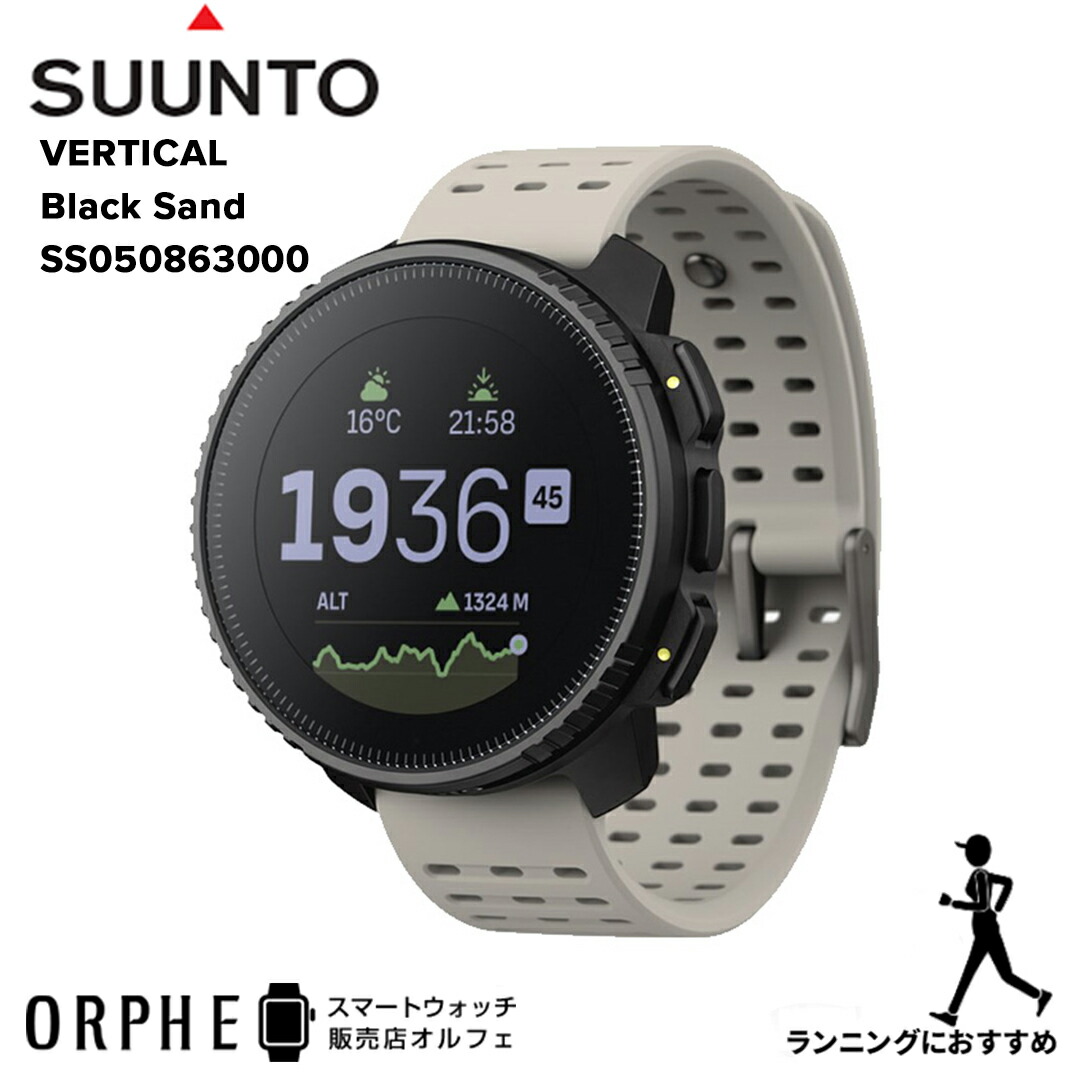 一般受けわき上がりスマートウォッチ「amazfit(アマズフィット)」特集