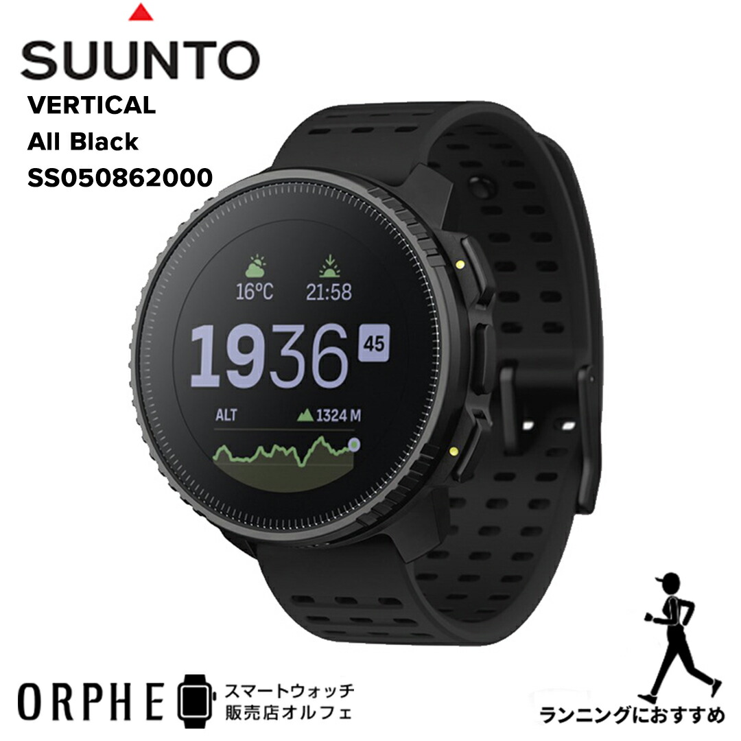 一般受けわき上がりスマートウォッチ「amazfit(アマズフィット)」特集
