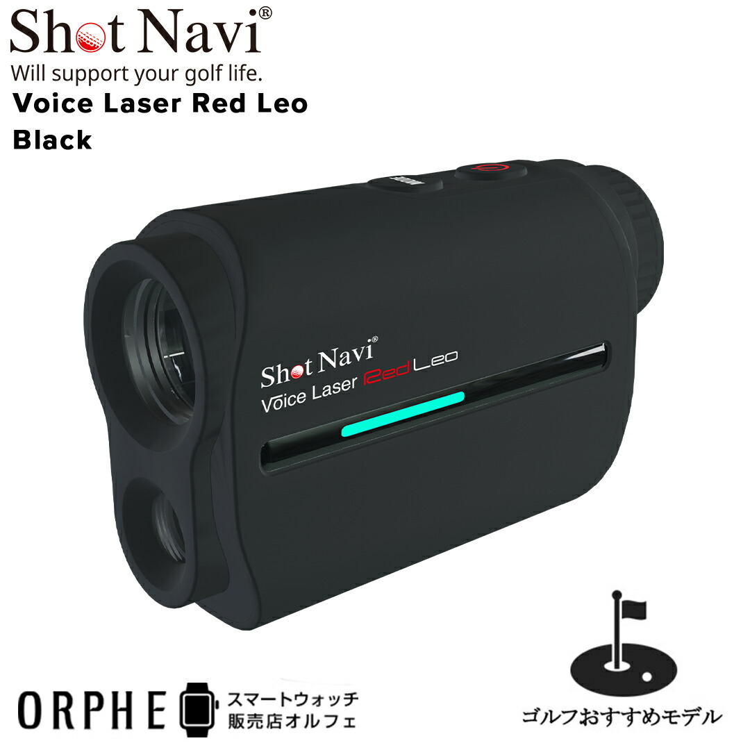 楽天市場】【ポイント10倍 国内正規品】ショットナビShot Navi 楽天市場】【ポイント10倍 国内正規品】ショットナビShot Navi
