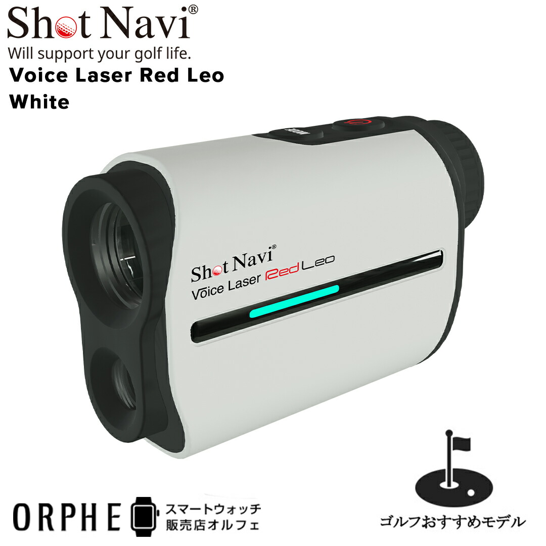 ShotNavi マスターバニーエディション　スコープ　距離計　　CRESTA 楽天市場】グッドデザイン賞2021受賞 ショットナビ SHOT NAVI