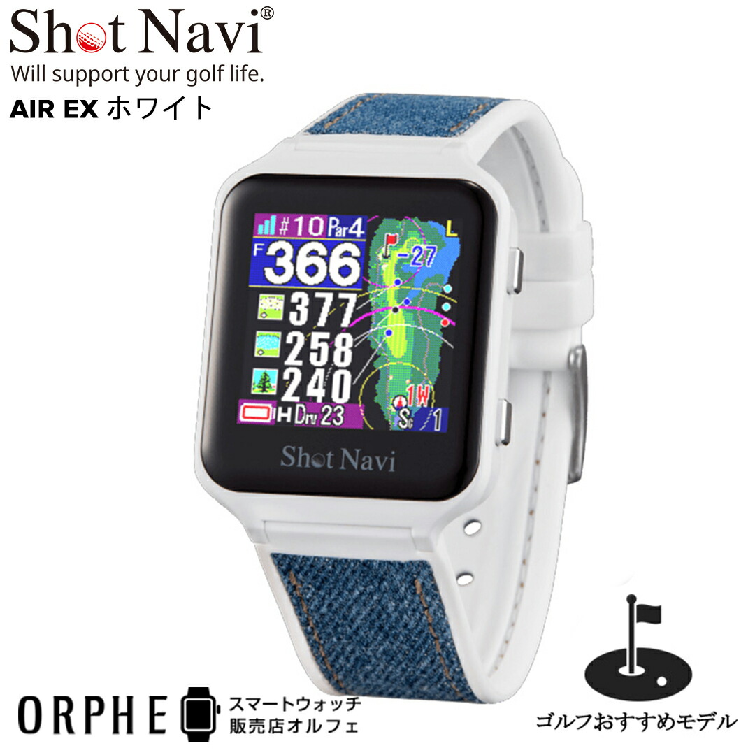 一般受けわき上がりスマートウォッチ「amazfit(アマズフィット)」特集
