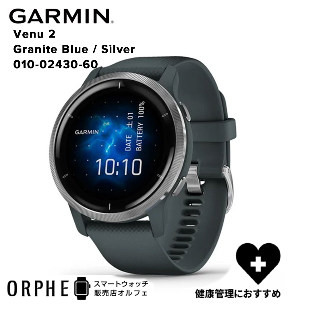 ー品販売 新品未使用 GARMINガーミンfenix 7 Silver Graphite econet.bi