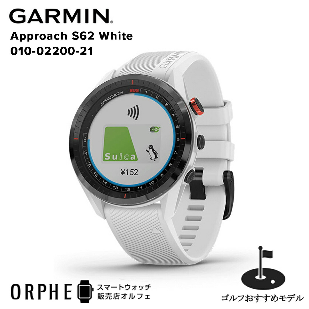 Garmin S62 ガーミン スマートウォッチ-connectedremag.com