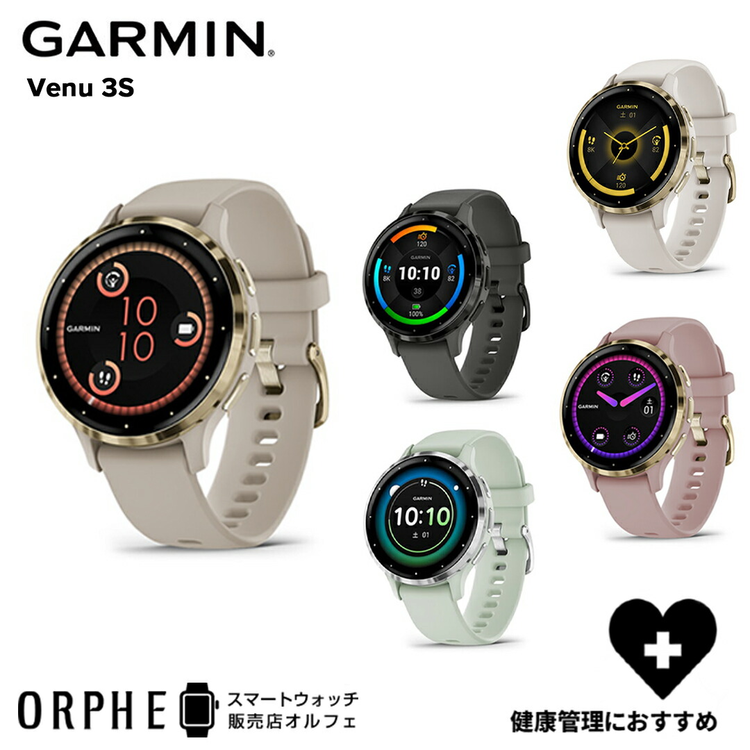 楽天市場】ガーミン スマートウォッチ GARMIN vivomove Sport 楽天市場】ガーミン スマートウォッチ GARMIN vivomove Sport