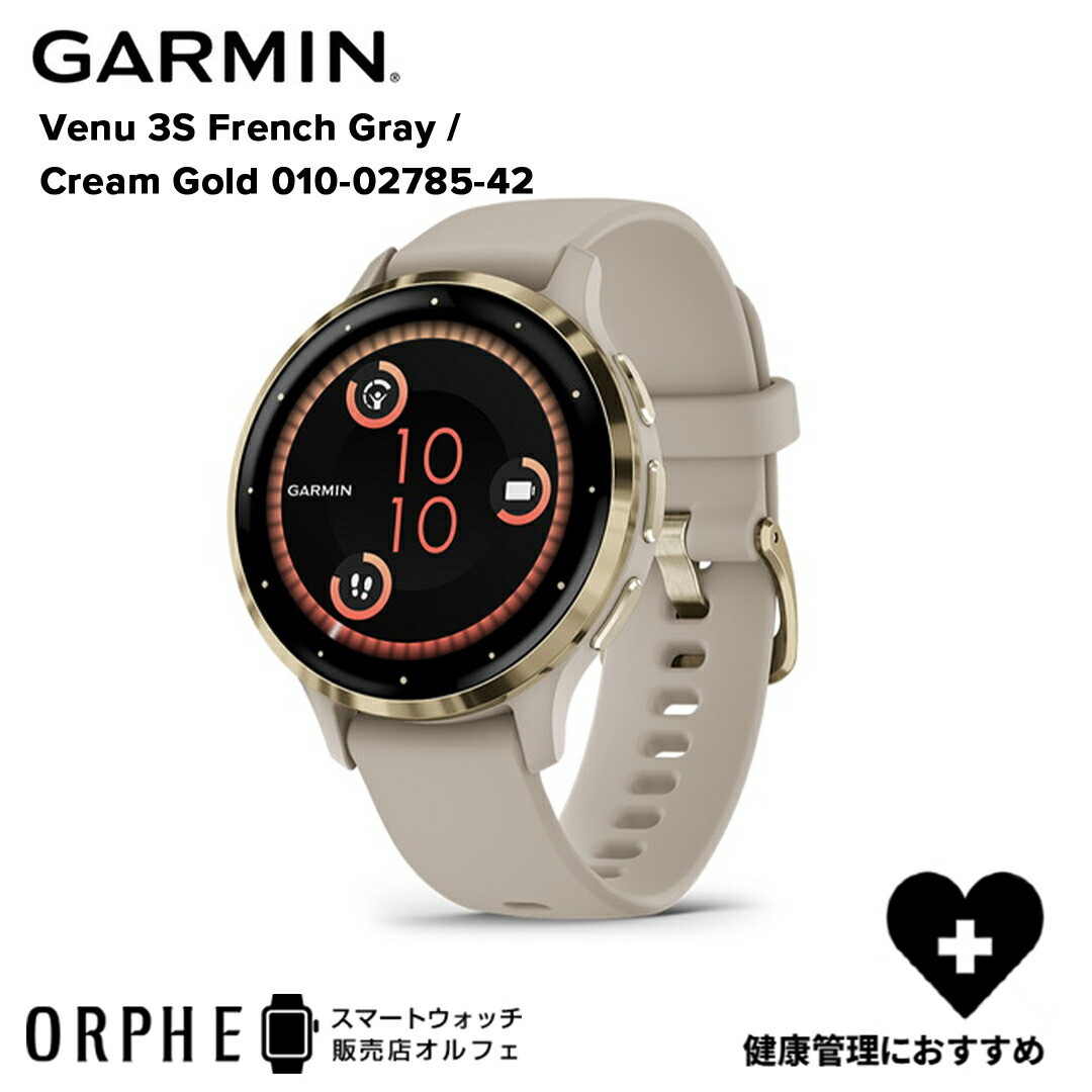 一般受けわき上がりスマートウォッチ「amazfit(アマズフィット)」特集