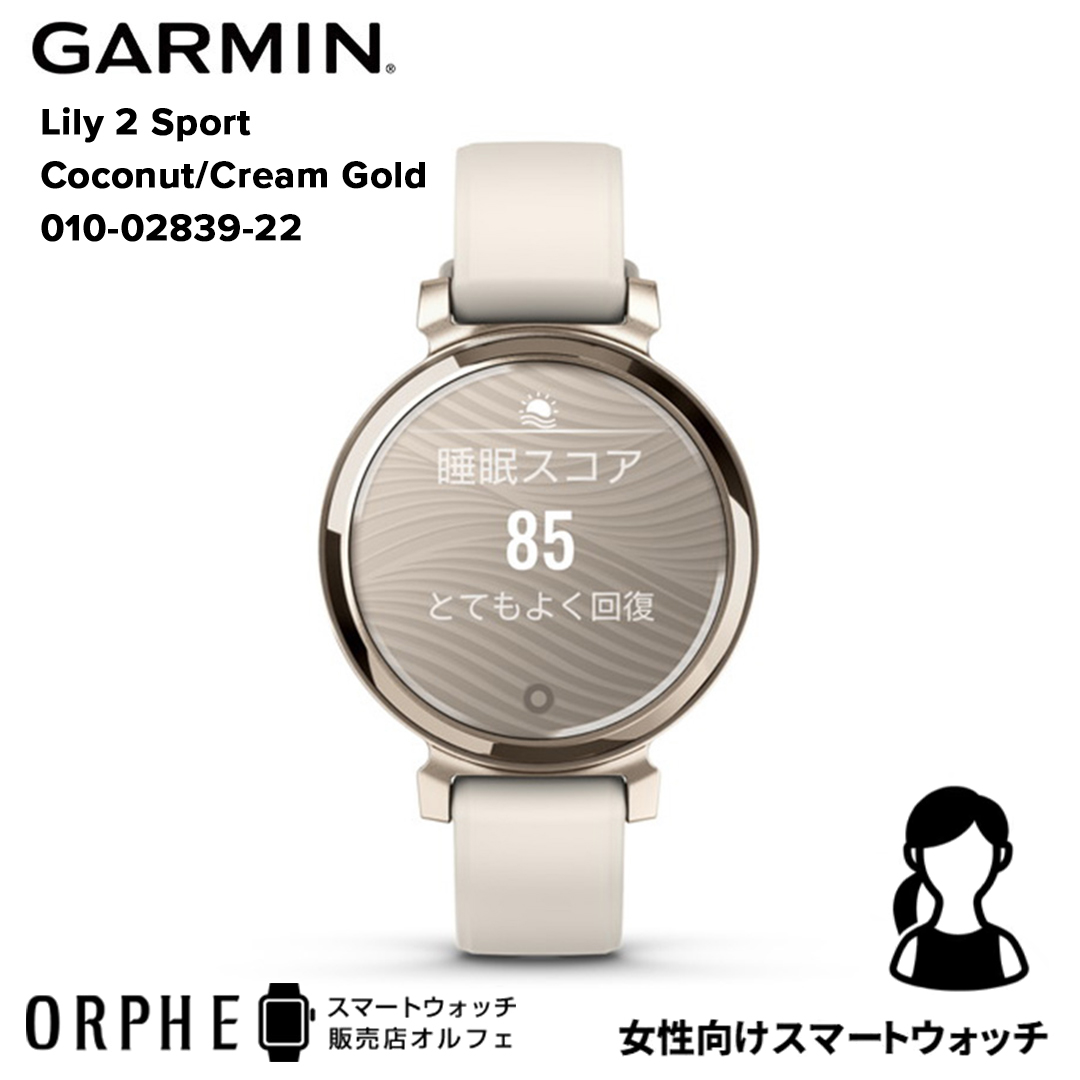 楽天市場】【国内正規品】ガーミン スマートウォッチ GARMIN
