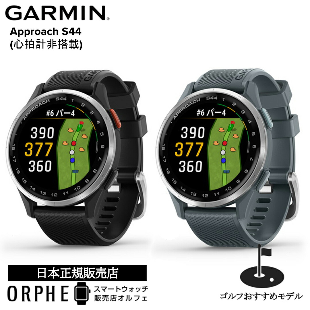 一般受けわき上がりスマートウォッチ「amazfit(アマズフィット)」特集