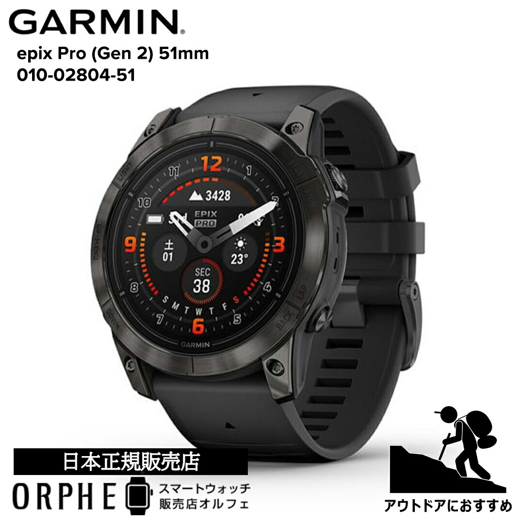楽天市場】【60回無金利ローン】 GARMIN ガーミン epix Pro (Gen
