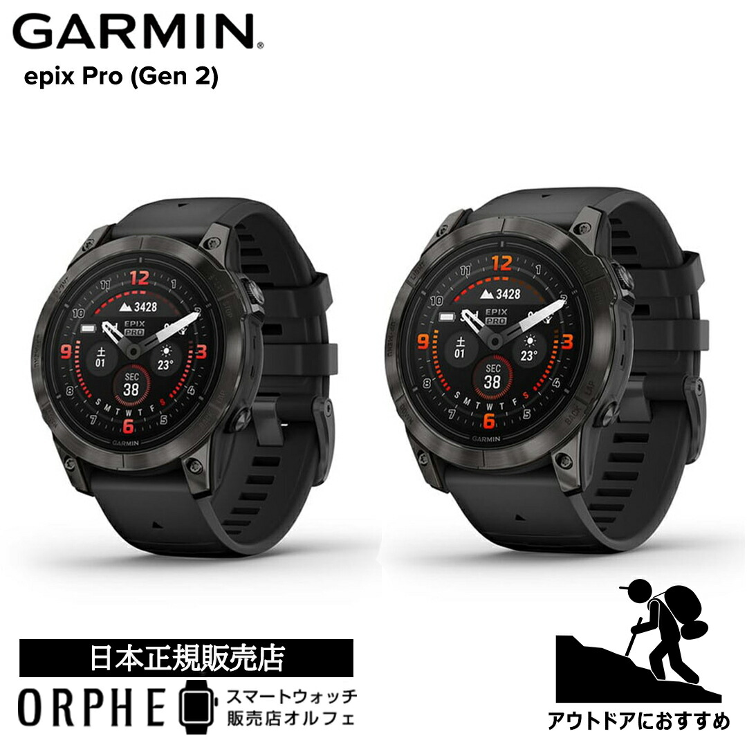 楽天市場】ガーミン epix Sapphire Carbon Gray DLC Ti / Black