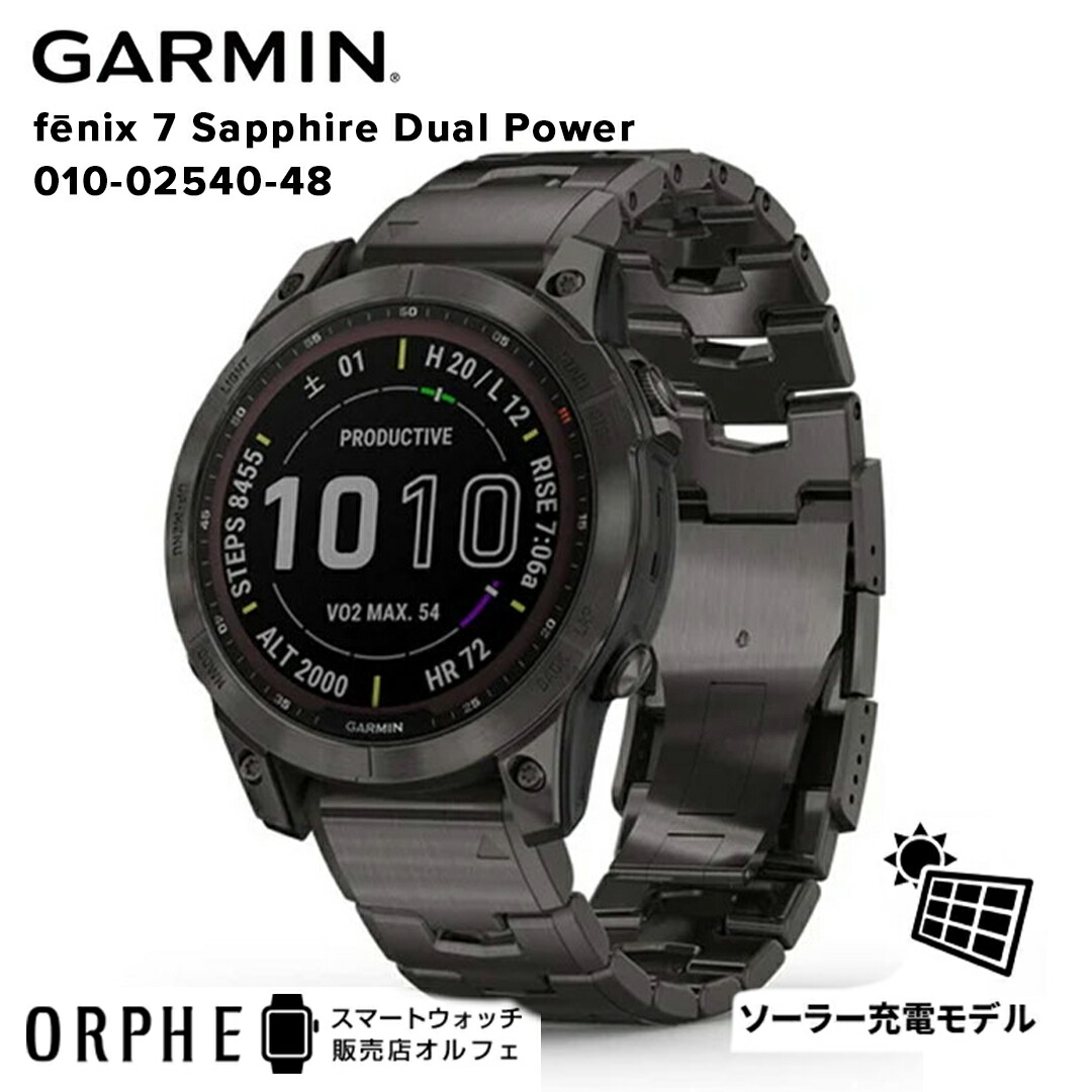 楽天市場】【送料無料 国内正規品 24回無金利】ガーミン GARMIN fenix7