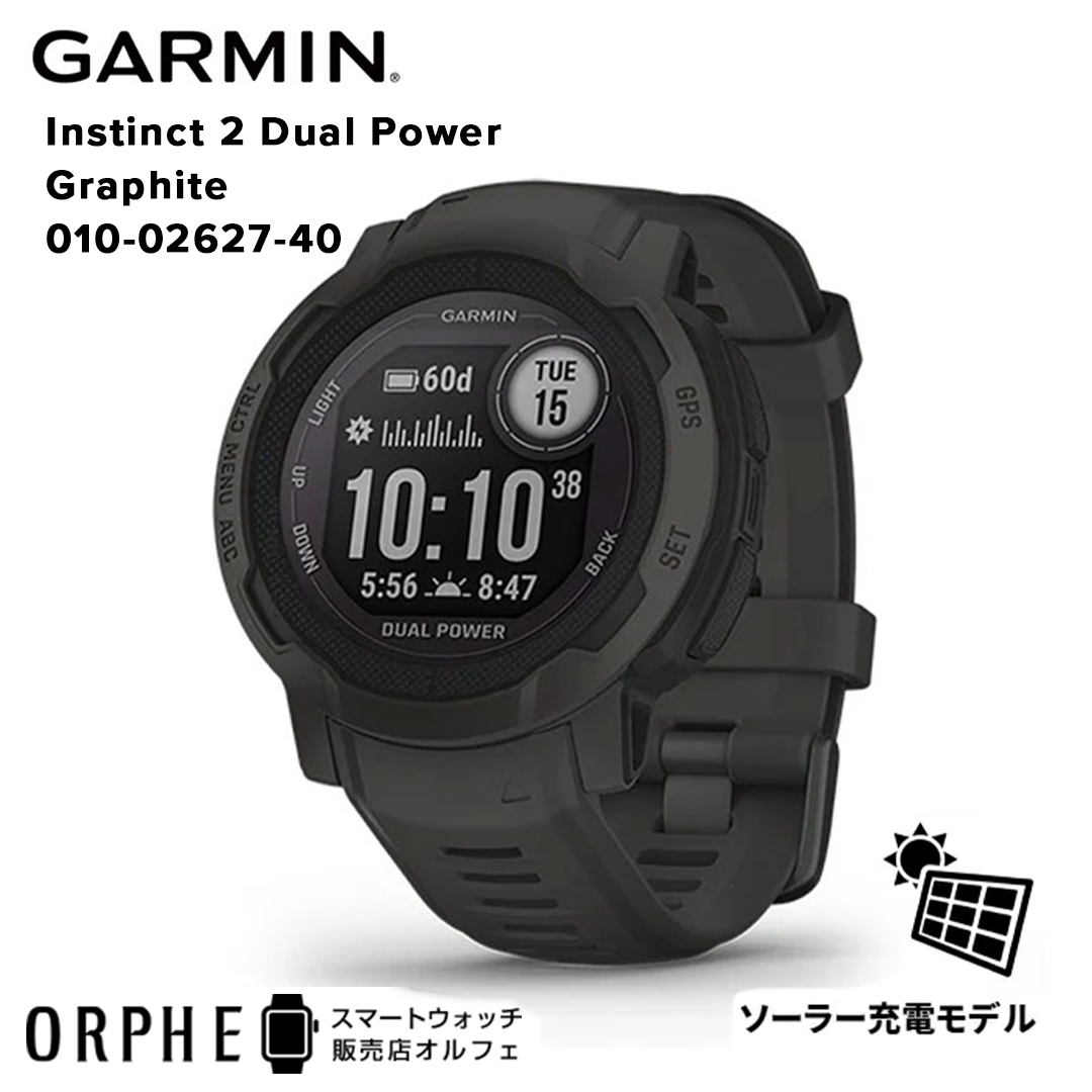 【楽天市場】【ポイント10倍 送料無料】ガーミン GARMIN