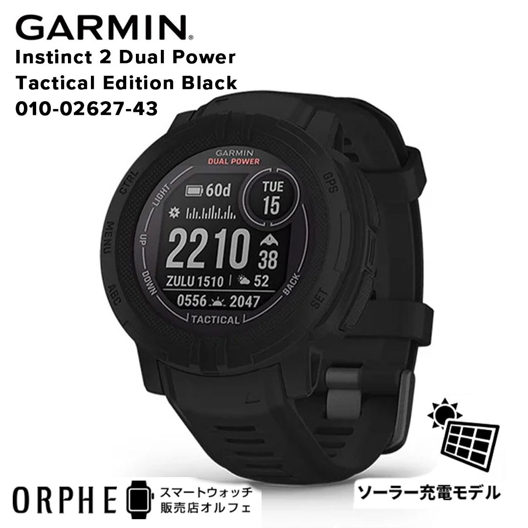 楽天市場】【ポイント10倍 送料無料】ガーミン GARMIN Instinct2S