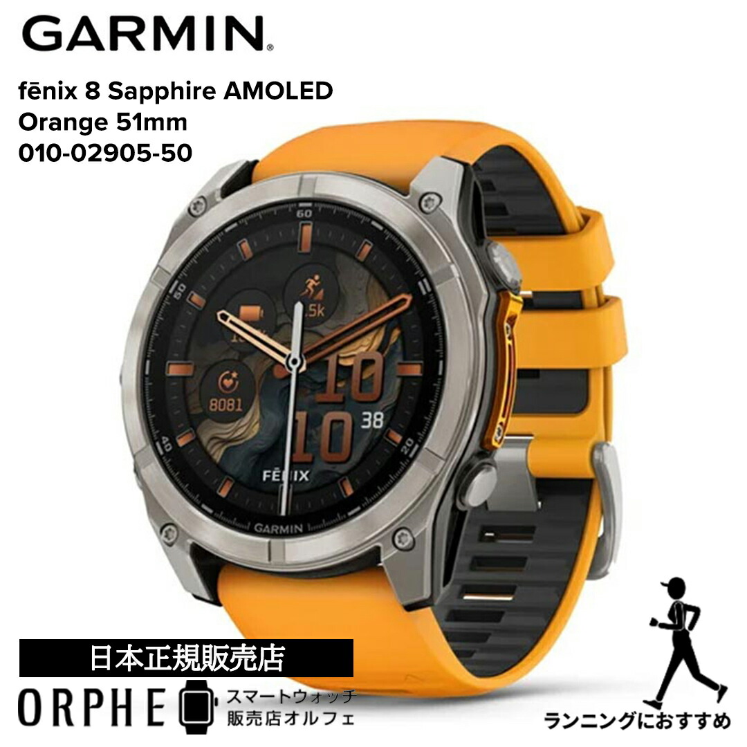 GARMIN - GARMIN Fenix 5S ホワイト日本版 fēnix 5S Plus Sapphire White | スマートウォッチ | Garmin 日本