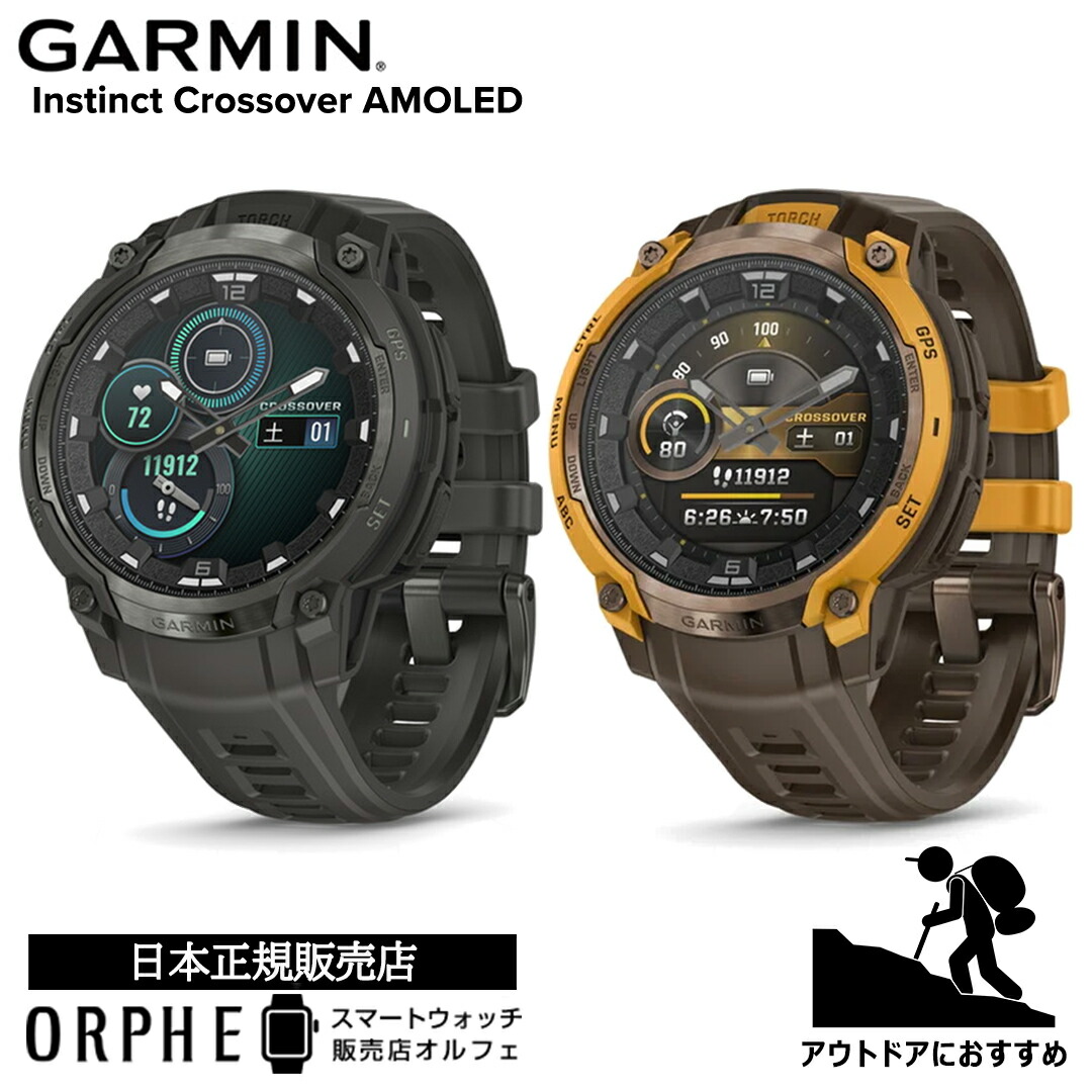 一般受けわき上がりスマートウォッチ「amazfit(アマズフィット)」特集 スマートフォン・タブレット-スマートウォッチ本体