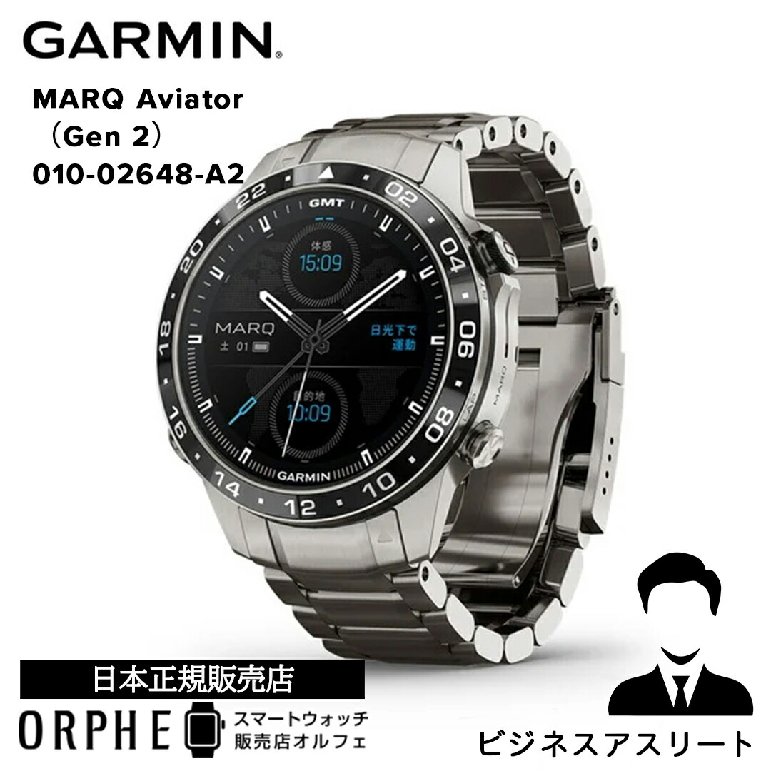 楽天市場】ガーミン 腕時計 GARMIN時計 GARMIN 時計 ディー