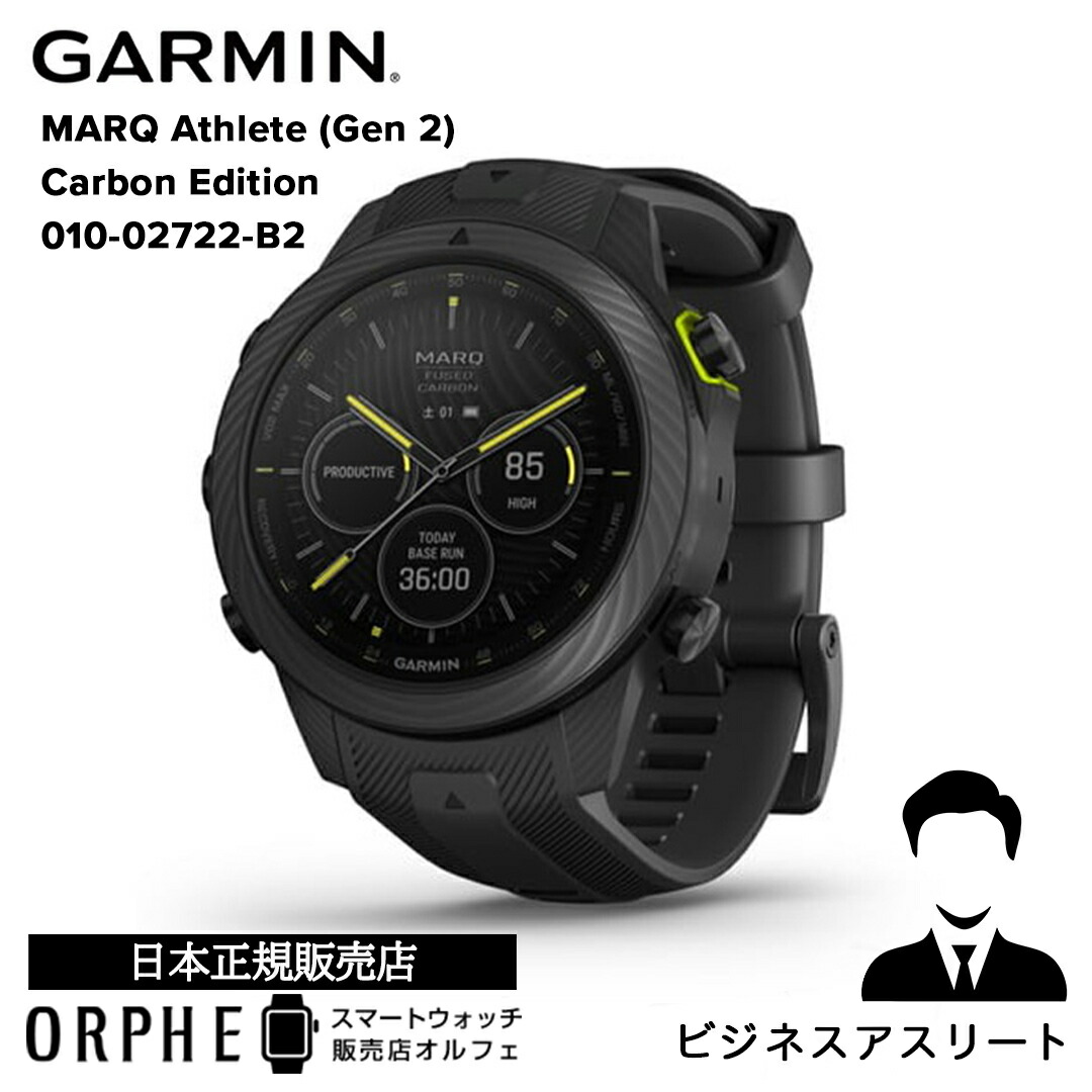 一般受けわき上がりスマートウォッチ「amazfit(アマズフィット)」特集