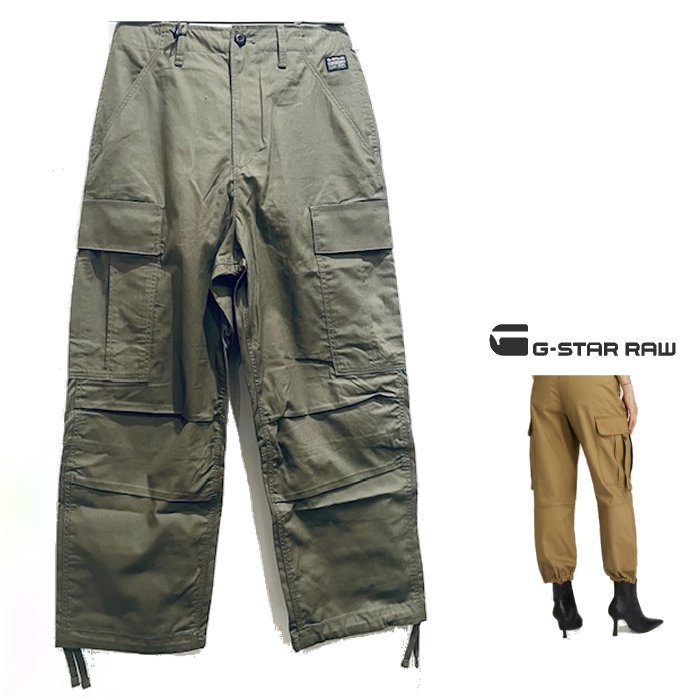 G-STAR　RAW 【 ジースターロウ 】 D25251-D387-B230【 Cargo Cropped Drawcord Pant 】 ストレートFIT クロップド カーゴパンツ Color【 SHADOW OLIVE 】オリーブ