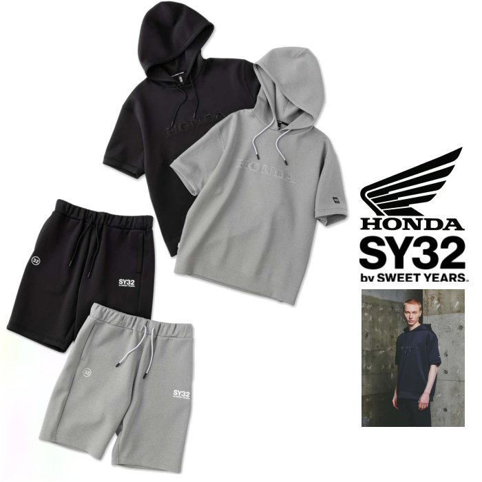 SY32 by SWEET YEARS × HONDA 【SY32 スィートイヤーズ × ホンダ 】 R22-021-024 【 DOUBLEKNIT HONDA LOGO SET UP SUITS 】 フード＆スェットショートパンツ・SET UPスーツ color:【 GREY 】グレー color:【 BLACK 】ブラック