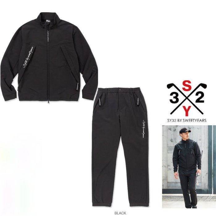SY32 ★ GOLF 【エスワイサーティートゥー・ゴルフ 】 SYG-23A35・SYG-23A36【DOUBLE POCKET LIGHT STORM FLEECE JK＆PANTS】 ライトストームフリース・ロゴ・スタンドジップ・＆パンツスーツ color:【 BLACK 】ブラック