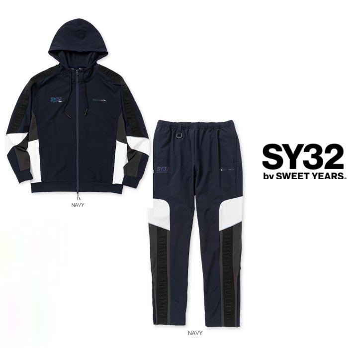 SY32 by SWEET YEARS【 スィートイヤーズ 】13219・13220【 3D TAPE AUTHENTIC ZIP HOODIE& PANTS 】ZIPパーカー&スェットパンツ・スーツアスレチックス ZIP HOODIE SET UP color:【 NAVY 】ネイビー|ORSAY オルセー BRAND インポート