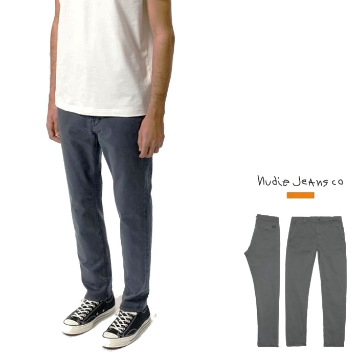 Nudie Jeans【ヌーディー・ジーンズ】 【 EASY ALVIN N567 】イージー・アルビン イージー・チノパンツ ORGANIC COTTON WASHED TWILL ZIP FLY（レングス30インチ） color：N567【 GREY 】グレー