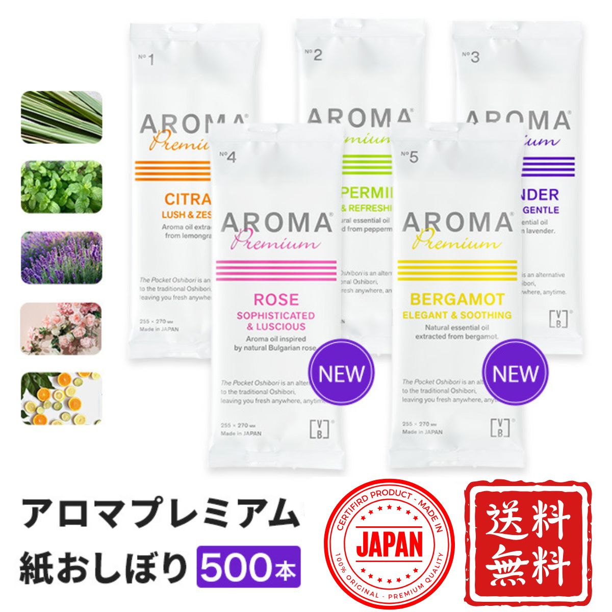 Amazon.co.jp: FSX 抗ウイルス 抗菌 使い捨て 紙おしぼり アロマ