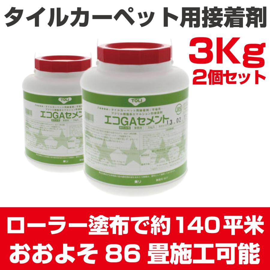 楽天市場】タイルカーペット用 【 接着剤 ( ボンド ) Sサイズ ピール