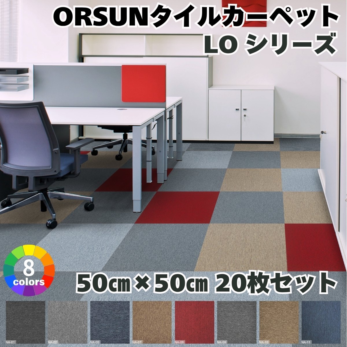 タイルカーペットボンドさん専用の商品 楽天市場】【レビュー特典】大特価［20枚 単位］サンゲツ タイル