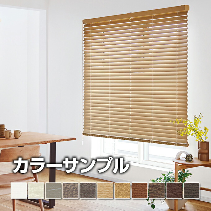 楽天市場】【サンプル】 タチカワ フォレティアエグゼ ウッド