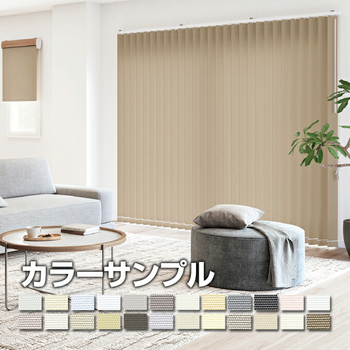 楽天市場】【サンプル】TOSO トーソー コルト バーチカル