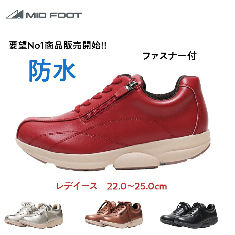 ウォーキングシューズ レディース 雨合羽 幅ひろい 4E ミッドフットシューズ MF191 外反母趾 食事制限 スニーカー 座布団 軽さ 足底腱膜炎