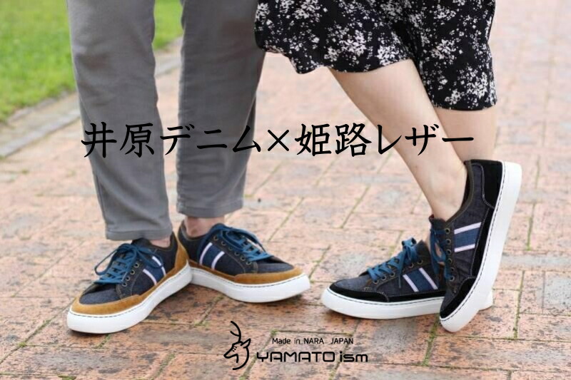 YAMATOism YA-5000M メンズ ファクトリーシューズ 国産 デニム×姫路レザー 幅広 3E レースアップ 日本製