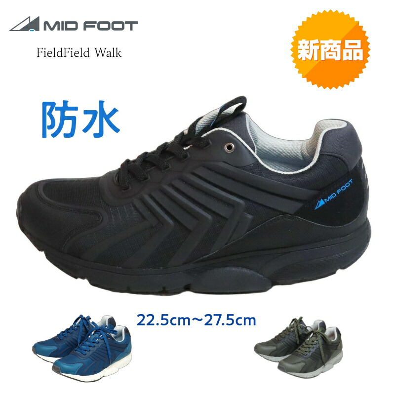 楽天市場】ミッドフットシューズ（レディース・22.5～25.0cm