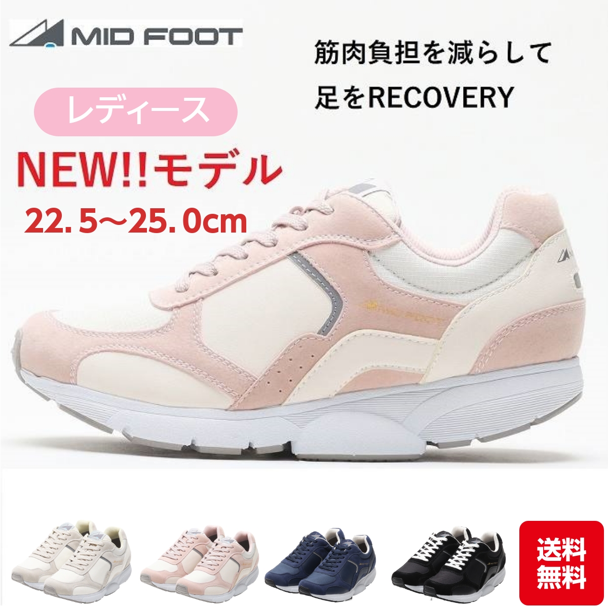 楽天市場】ウォーキングシューズ メンズ ミッドフットシューズ