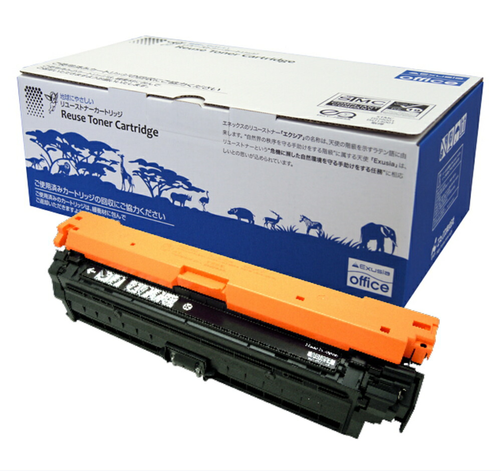 楽天市場】キヤノン用 トナーカートリッジ335（4色セット）CRG