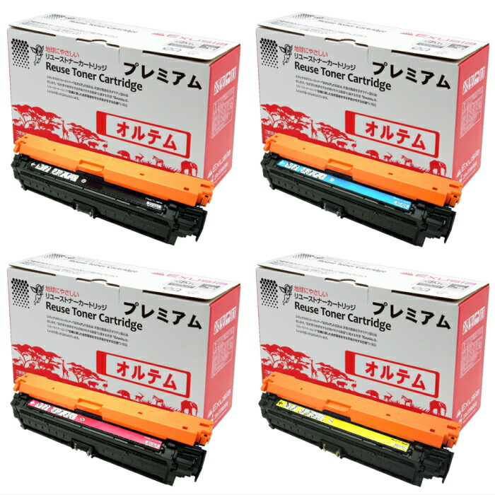 Canon トナーカートリッジ 335 新品 Amazon.co.jp: CANON トナーカートリッジ335 4色セット 純正品