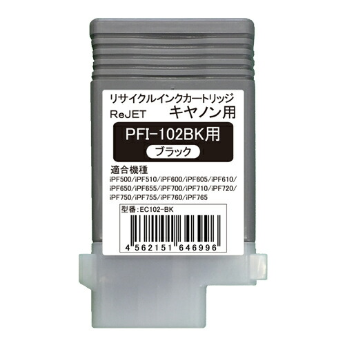 【楽天市場】キヤノン用 PFI-102BK 染料ブラック 130ml （リサイクル品）日本製エネックス / リジェット1年保証付：トナーと ...