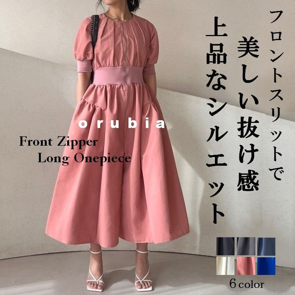 楽天市場】【スーパーセール 20%OFF】ワンピース 撥水 フロント