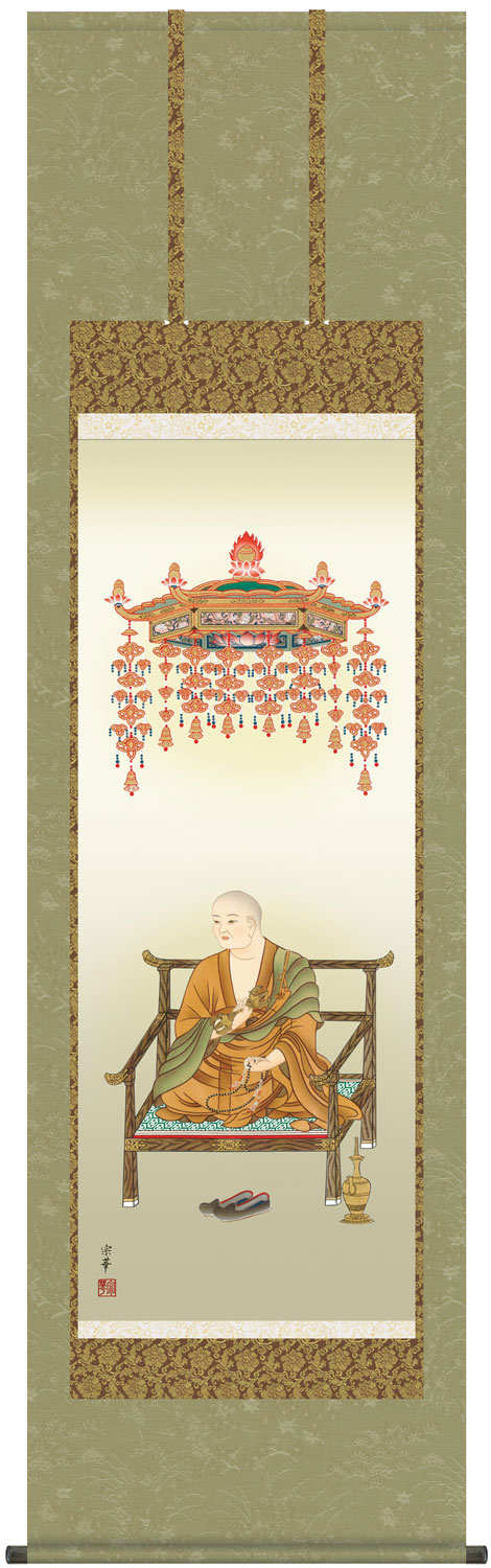 掛け軸 弘法大師 大森宗華 尺五立 幅54.5cm×丈190cm【受注製作品 通常10日前後】